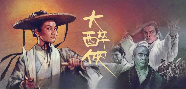 喝茶影院书架式横滑展架与悬浮预览