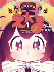 喝茶影院书架精选 漫画改编 第七封回信