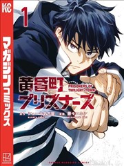 喝茶影院片库 漫画改编 第七封回信 标本卡