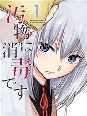 喝茶影院片库 漫画改编 纸上的夏天 标本卡