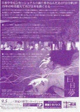喝茶影院资讯 春季线下放映排期
