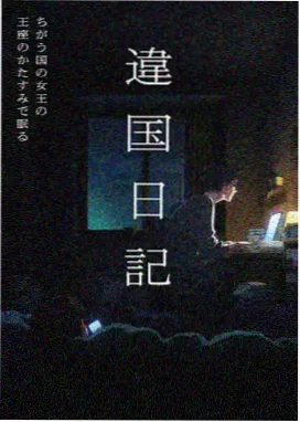 喝茶影院指南 作画量数据怎么核
