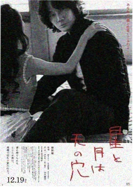 喝茶影院幕后 首集弃看率的隐性影响